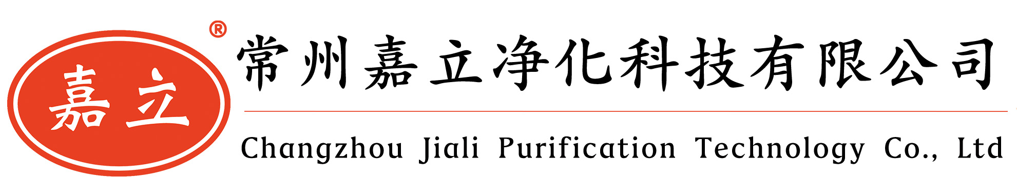 高阳初效板式过滤器,高阳中效袋式过滤器,高阳高效过滤器,高阳过滤器安装固定框架